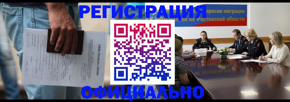 форма 3 в Туле
